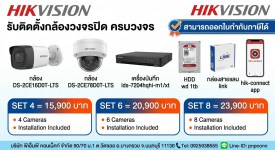 hikvision-analog2way2mp-1